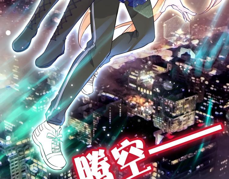 第20话 漫步星空(1/2)-第21话