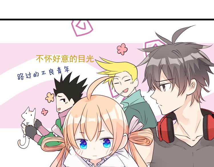 第22话 糟糕的一天？(1/2)-第23话