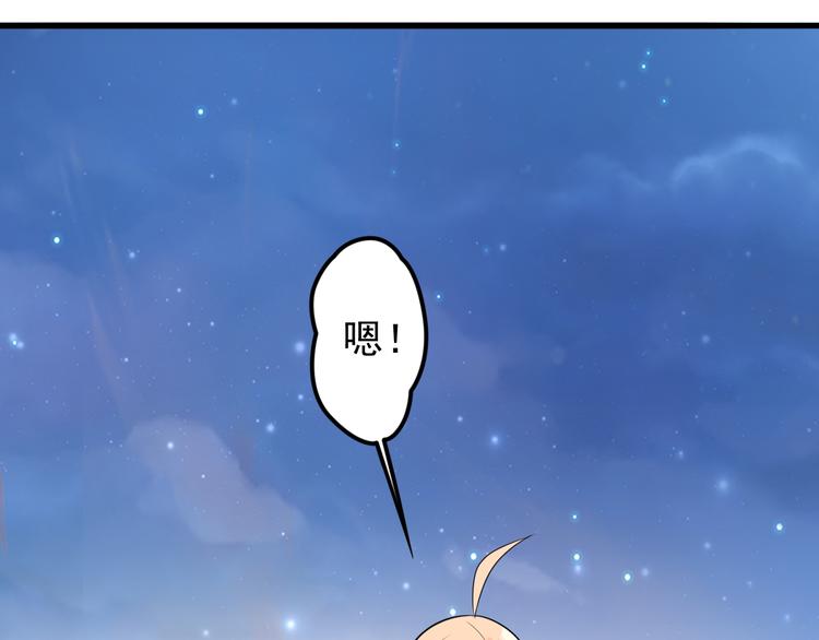 第22话 糟糕的一天？(1/2)-第23话