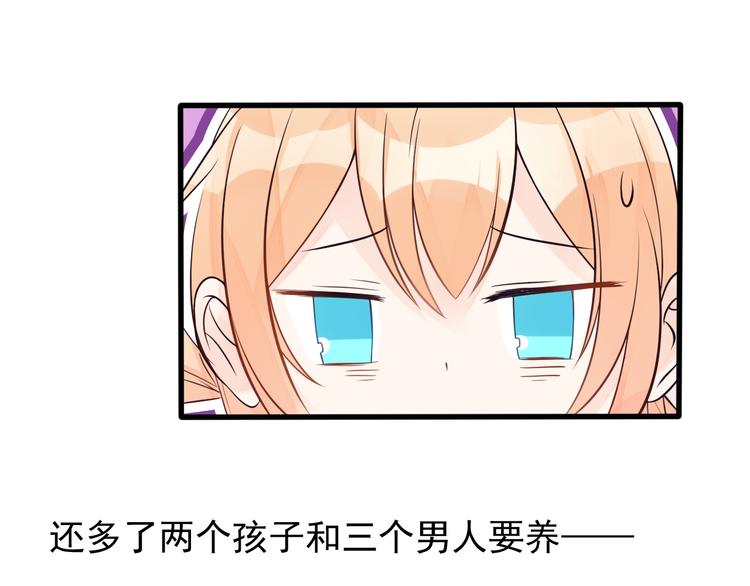 第22话 糟糕的一天？(1/2)-第23话
