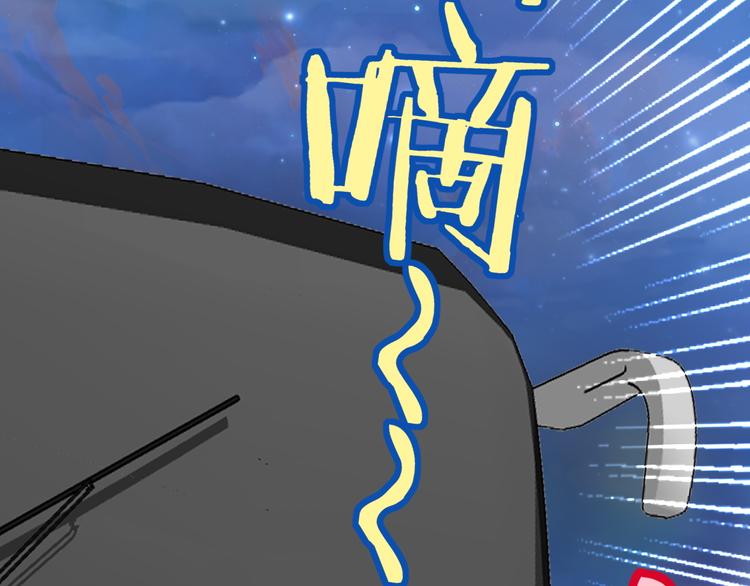 第22话 糟糕的一天？(1/2)-第23话