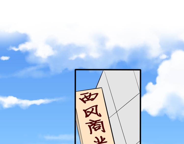 第24话 谢谢你给我勇气(1/2)-第25话