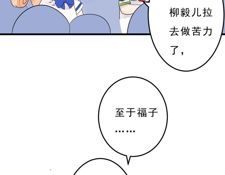 第24话 谢谢你给我勇气(1/2)-第25话