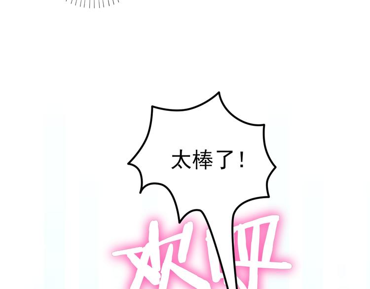 第24话 谢谢你给我勇气(1/2)-第25话
