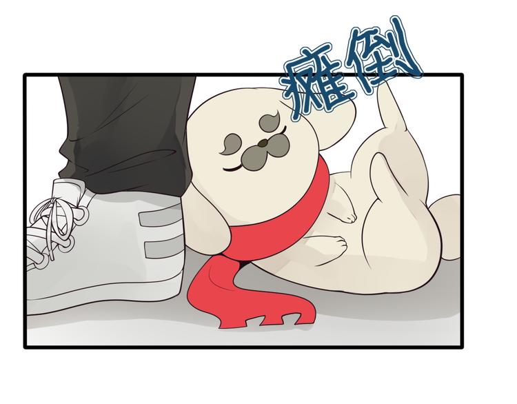 第26话 高级碰瓷(1/2)-第27话