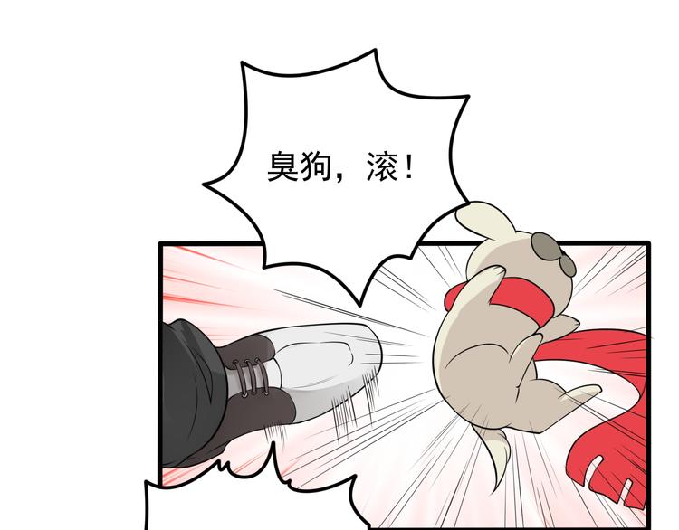 第28话 妈妈我可以保护你！(1/2)-第29话