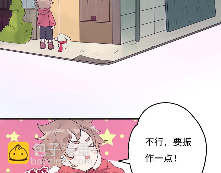 第28话 妈妈我可以保护你！(1/2)-第29话