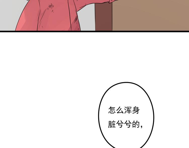 第28话 妈妈我可以保护你！(1/2)-第29话