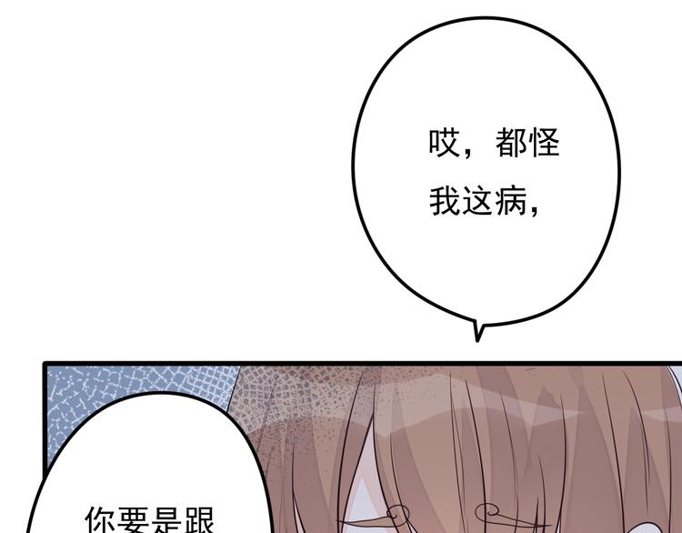 第28话 妈妈我可以保护你！(1/2)-第29话
