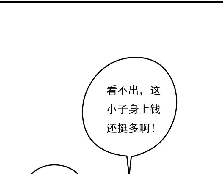 第28话 妈妈我可以保护你！(1/2)-第29话