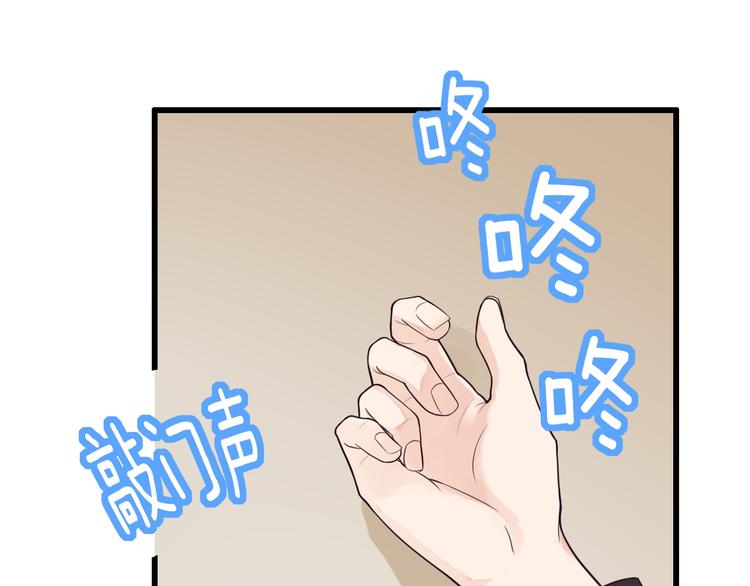 第30话 成为我的人！(1/2)-第31话
