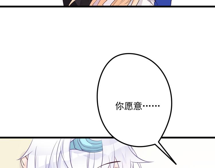 第30话 成为我的人！(1/2)-第31话