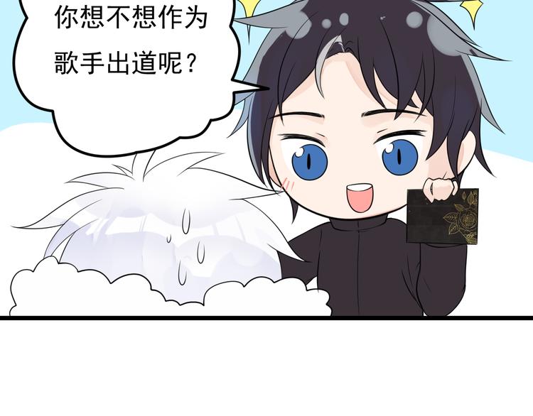 第30话 成为我的人！(1/2)-第31话