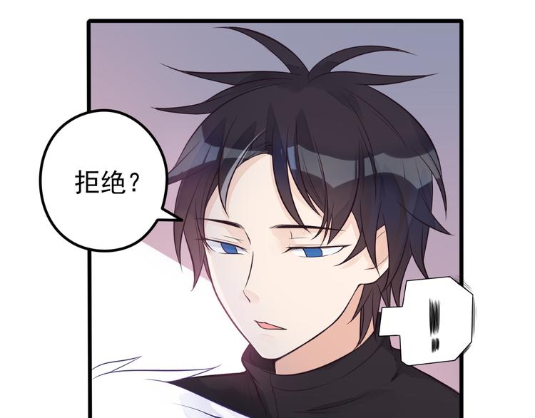 第30话 成为我的人！(1/2)-第31话