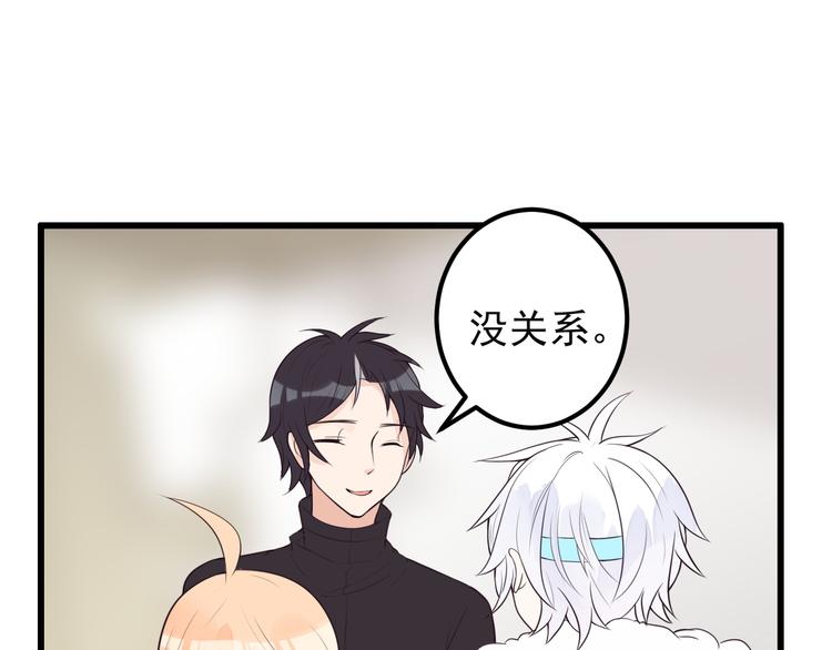 第30话 成为我的人！(1/2)-第31话
