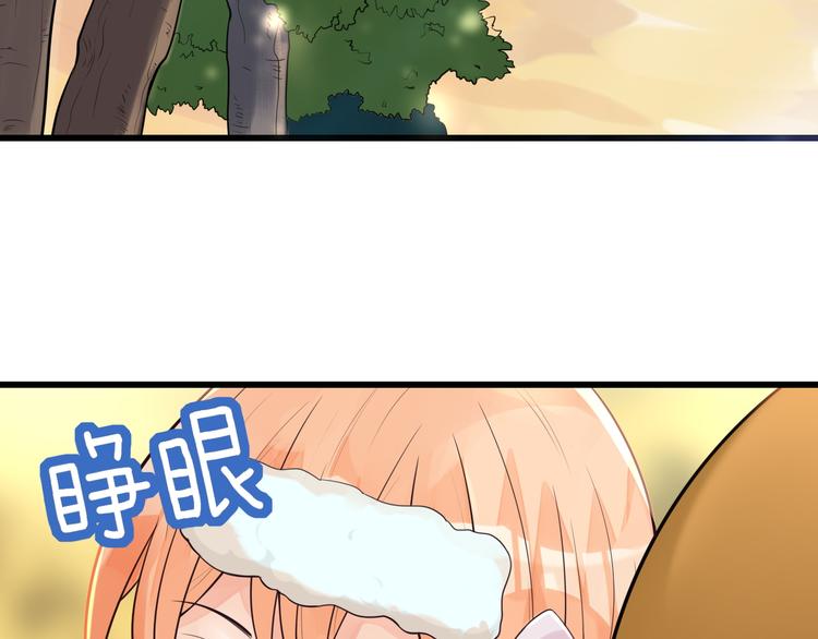 第32话 大熊人的陪伴(1/2)-第33话