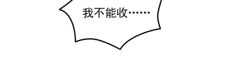 第32话 大熊人的陪伴(1/2)-第33话
