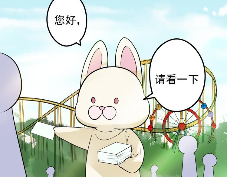第32话 大熊人的陪伴(1/2)-第33话