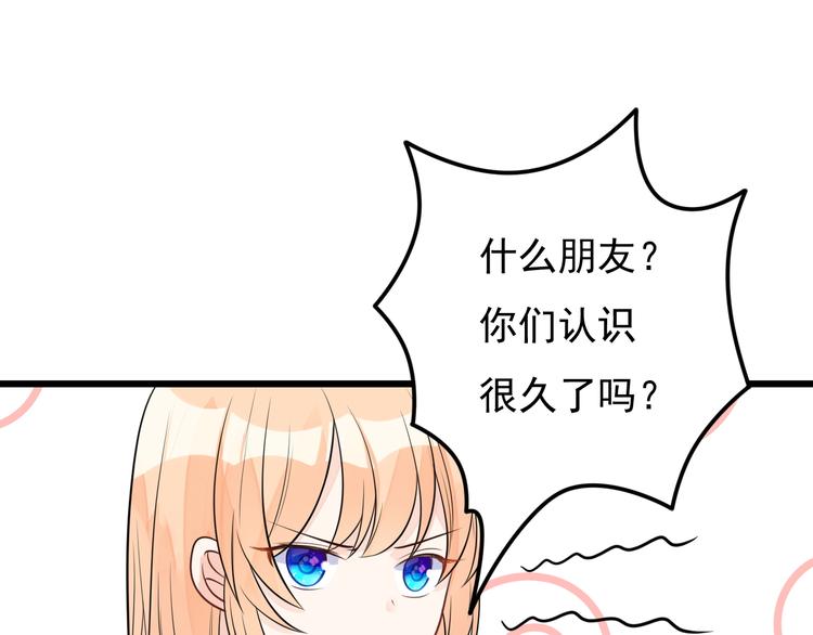 第34话 我这是吃醋了吗？(1/2)-第35话