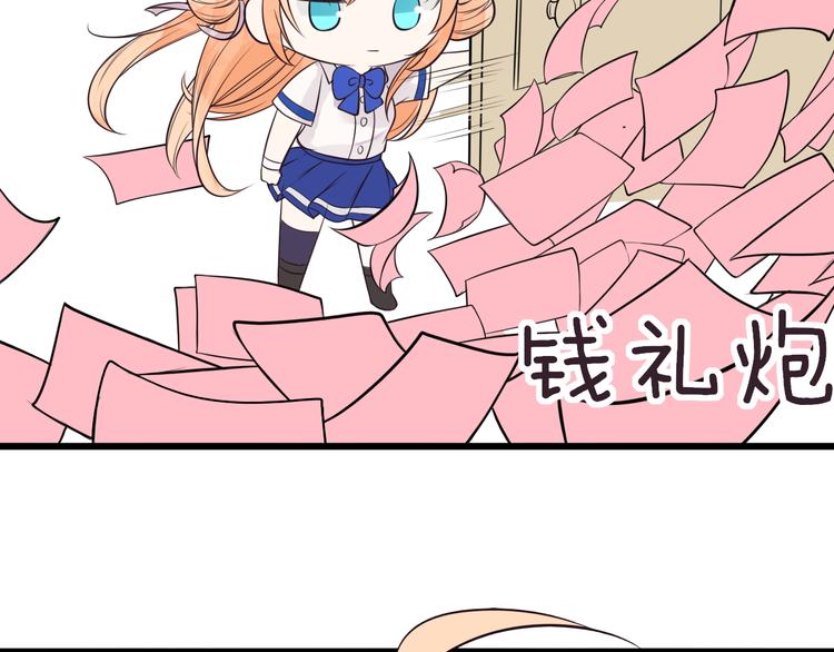 第34话 我这是吃醋了吗？(1/2)-第35话