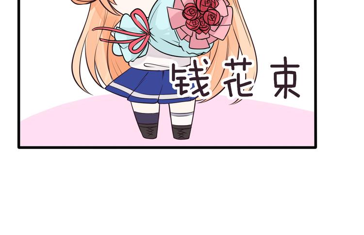 第34话 我这是吃醋了吗？(1/2)-第35话