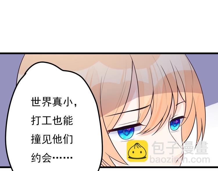 第34话 我这是吃醋了吗？(1/2)-第35话