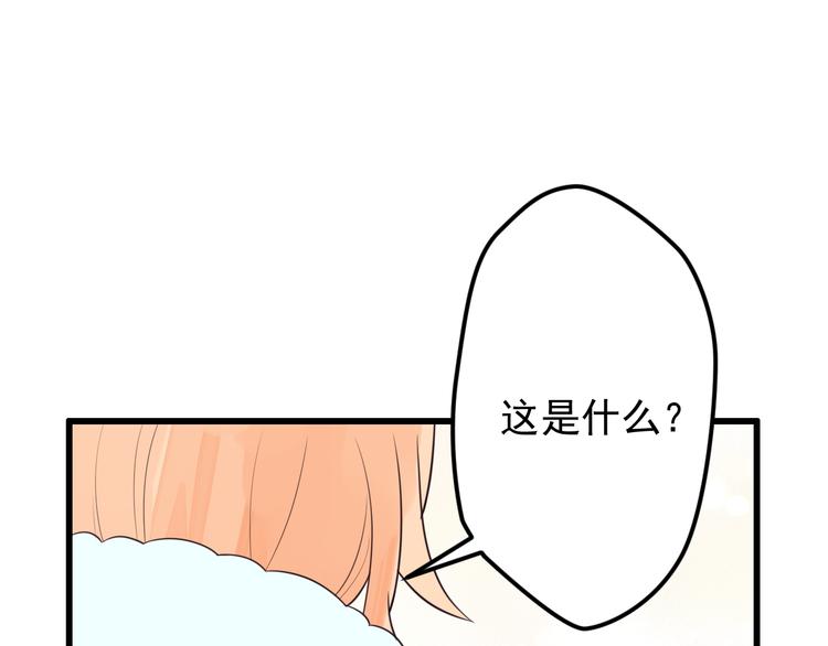 第34话 我这是吃醋了吗？(1/2)-第35话