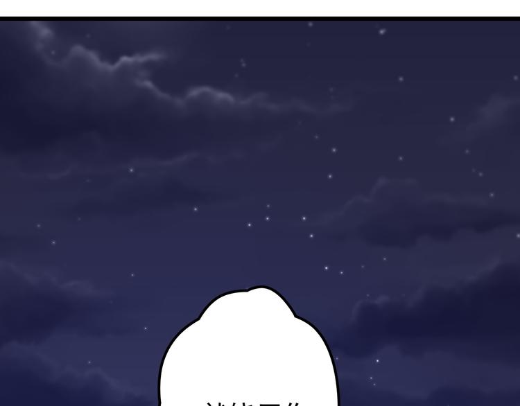 第36话 默默祝福(1/2)-第37话
