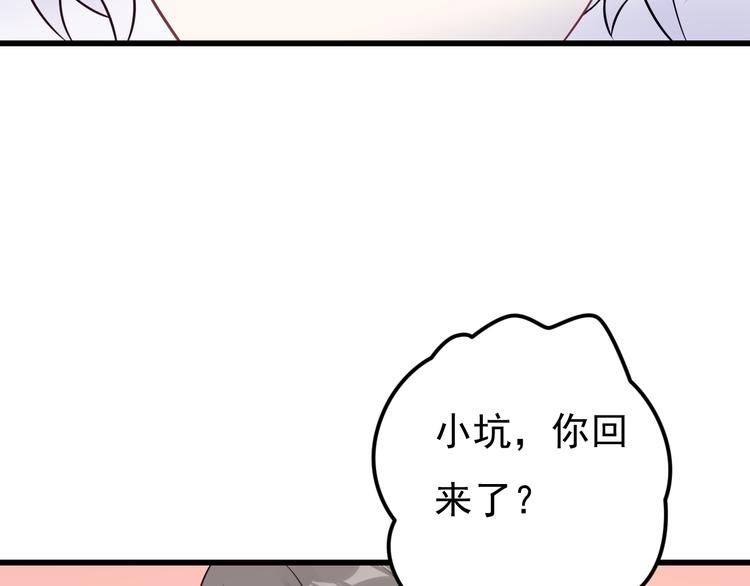 第36话 默默祝福(1/2)-第37话