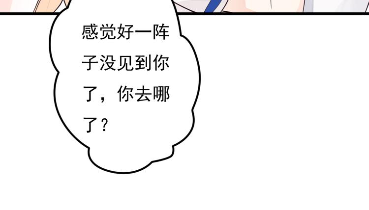 第36话 默默祝福(1/2)-第37话