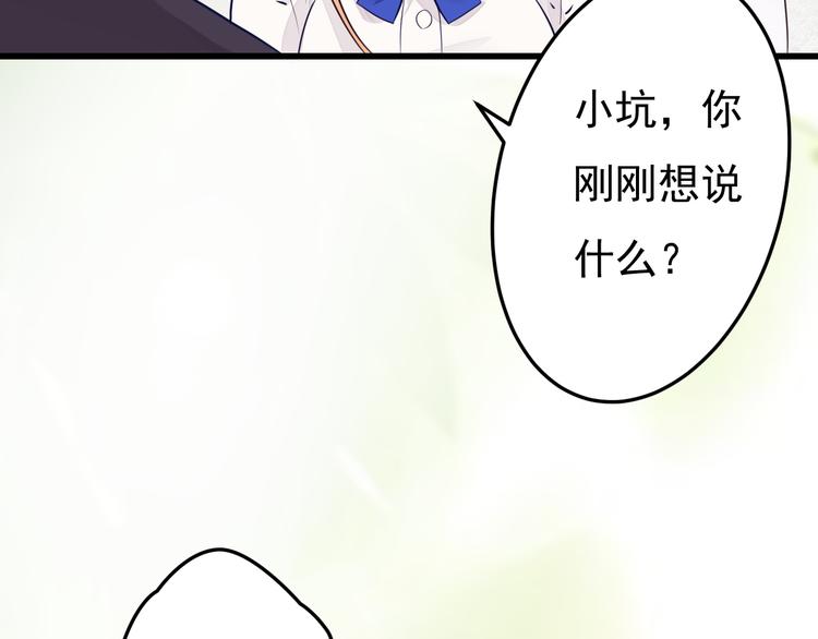 第36话 默默祝福(1/2)-第37话