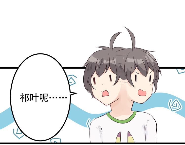 第36话 默默祝福(1/2)-第37话