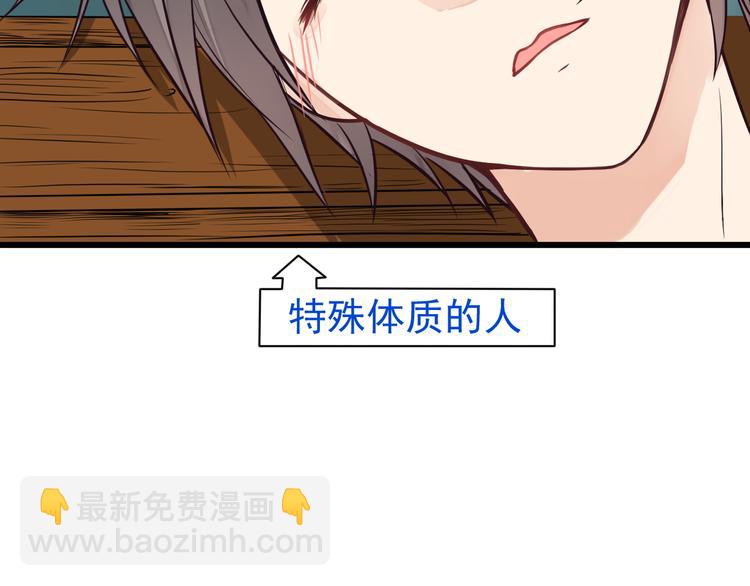 第36话 默默祝福(1/2)-第37话