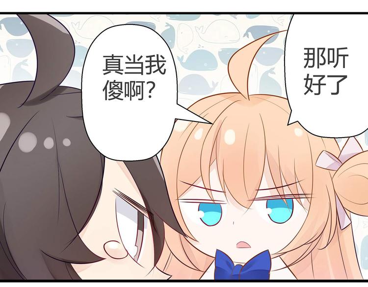 第4话 头顶有点绿的男人(1/3)-第5话
