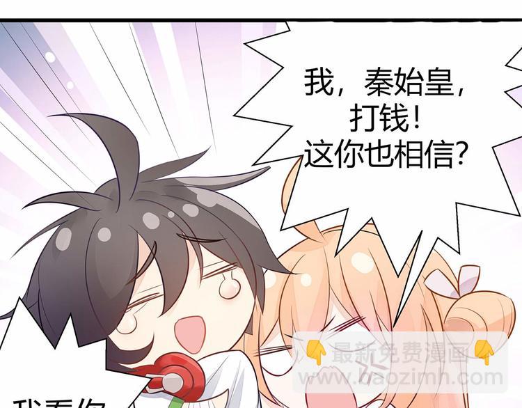 第4话 头顶有点绿的男人(1/3)-第5话