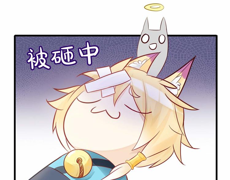 第4话 头顶有点绿的男人(1/3)-第5话