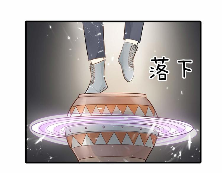 第4话 头顶有点绿的男人(1/3)-第5话