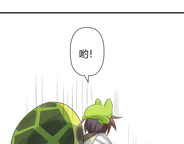 第4话 头顶有点绿的男人(1/3)-第5话