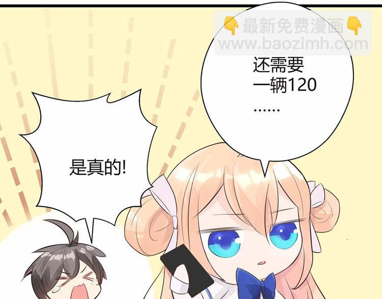 第4话 头顶有点绿的男人(1/3)-第5话
