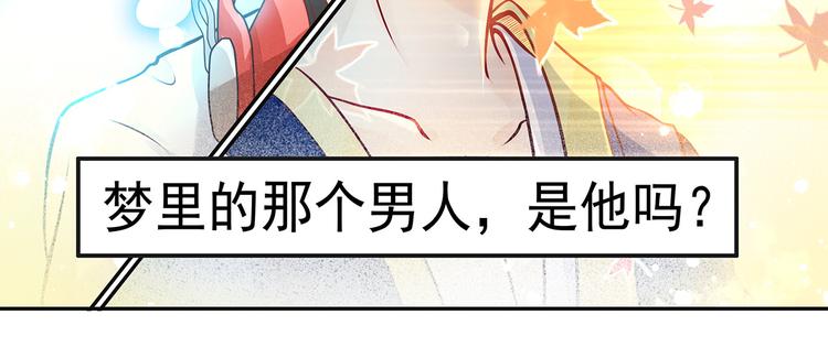 第6话 纯情娇弱美少年(1/3)-第7话