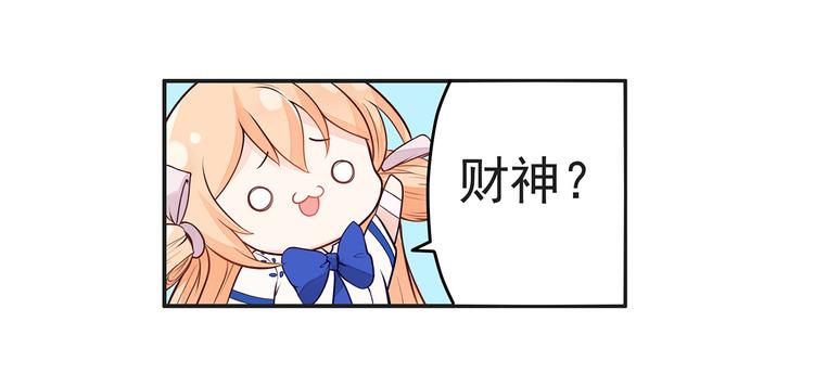 第6话 纯情娇弱美少年(1/3)-第7话