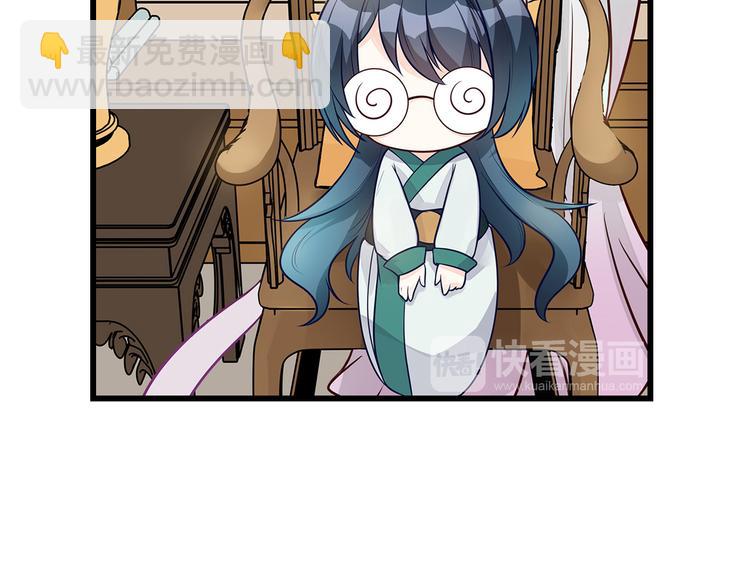 第8话 同居了！？(1/2)-第9话