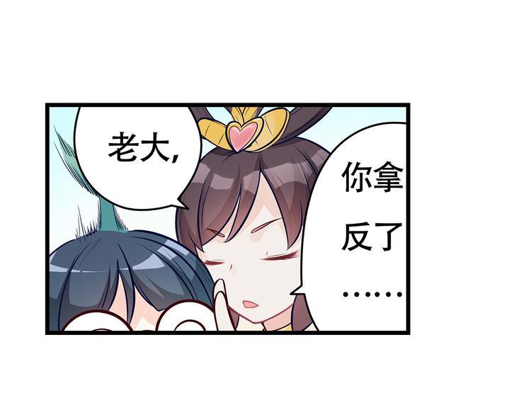 第8话 同居了！？(1/2)-第9话