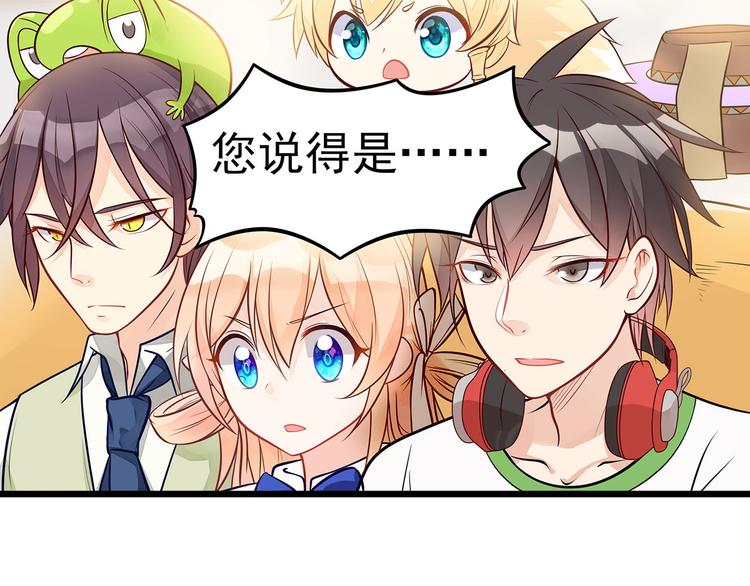 第8话 同居了！？(1/2)-第9话