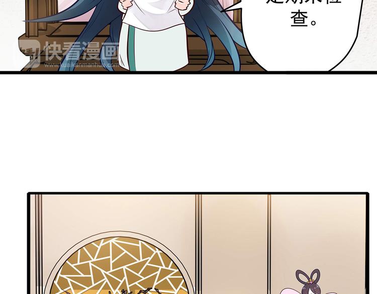 第8话 同居了！？(1/2)-第9话