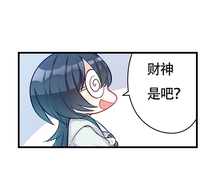 第8话 同居了！？(1/2)-第9话