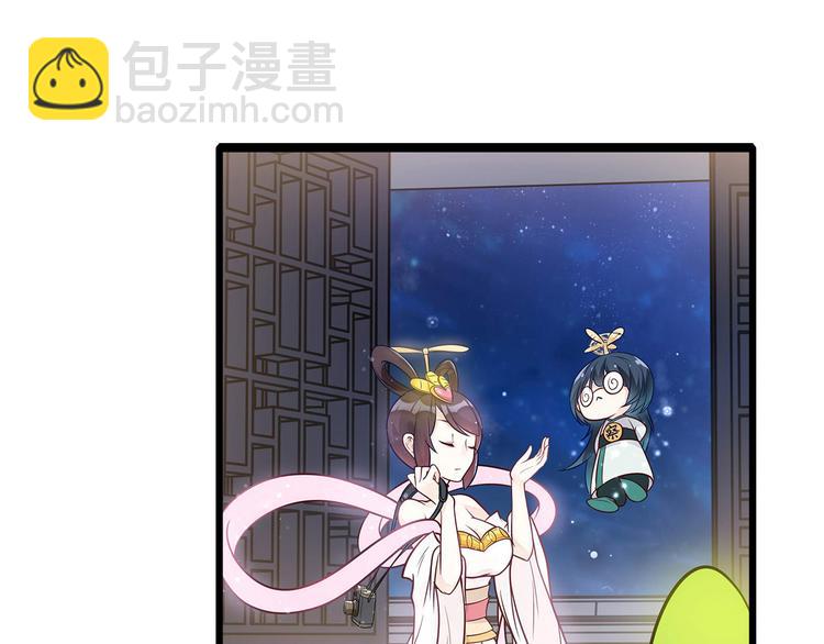 第8话 同居了！？(1/2)-第9话