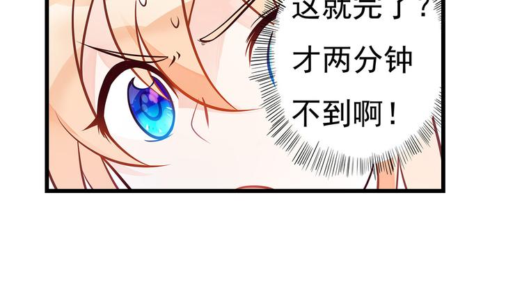 第8话 同居了！？(1/2)-第9话