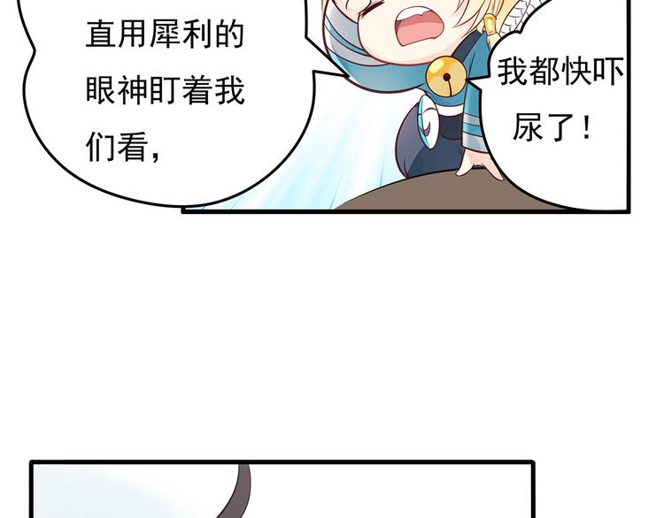 第8话 同居了！？(1/2)-第9话
