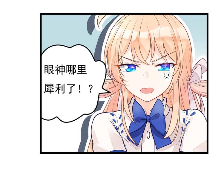 第8话 同居了！？(1/2)-第9话